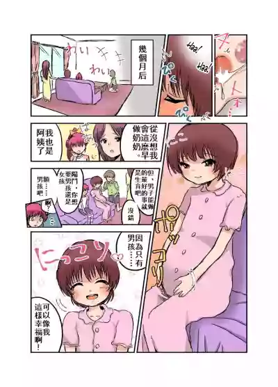 第31頁圖