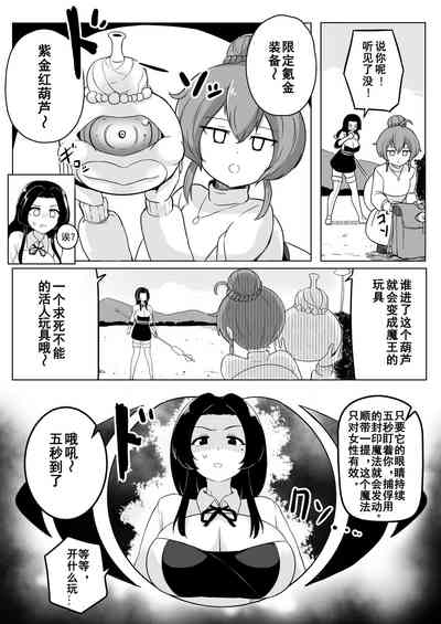 第3頁圖