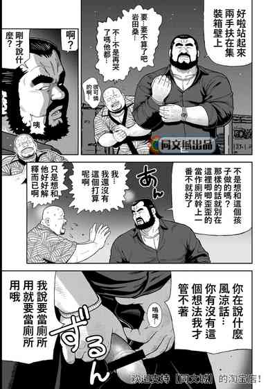 第7頁圖