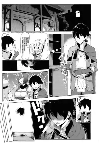 第3頁圖