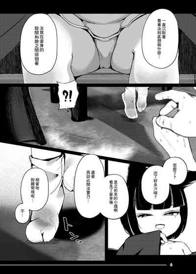第7页图