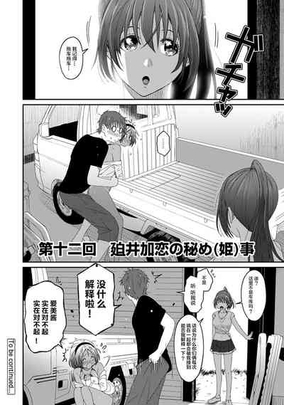 第119页图