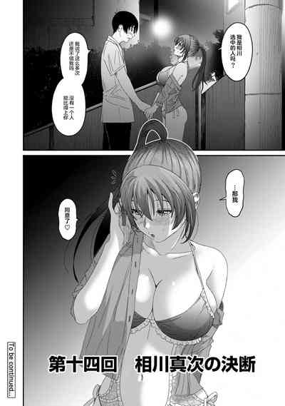 第167页图