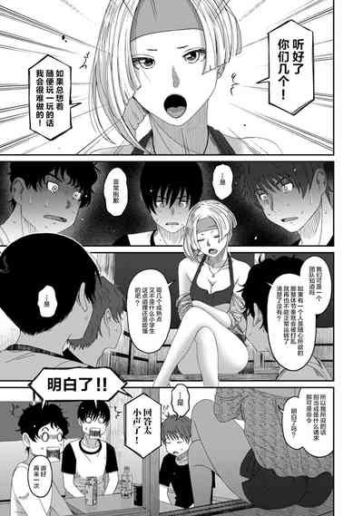 第211页图