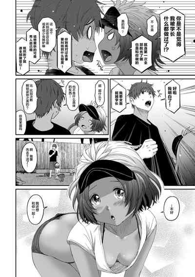 第235页图
