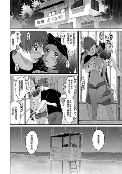 第239页图