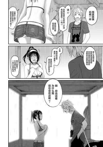 第243页图
