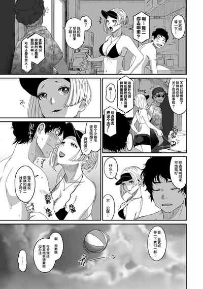 第259页图