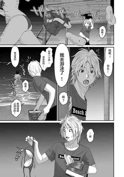 第299页图