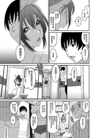 第383页图