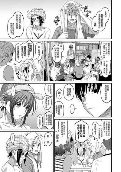 第387页图