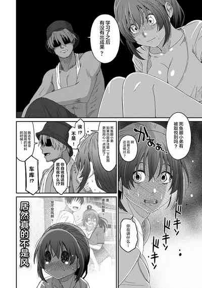 第419页图