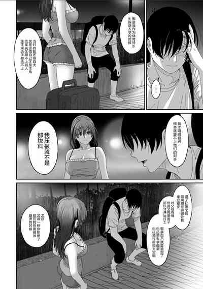 第531页图