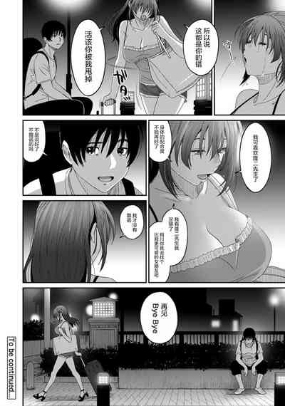 第535页图