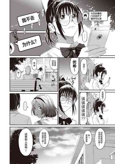 第7页图