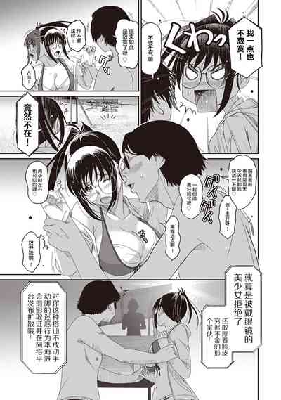 第83页图