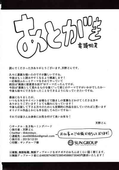 第27页图