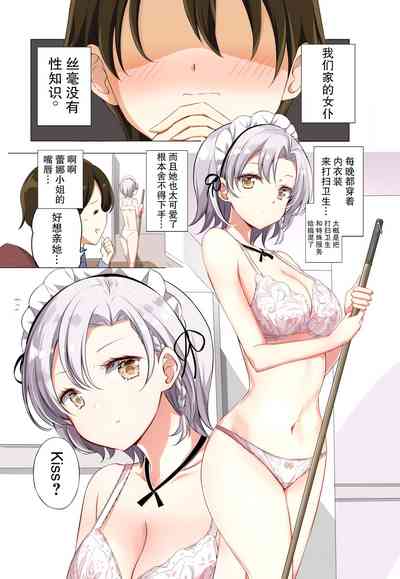 第19頁圖