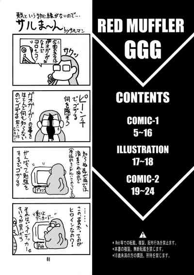 第3页图