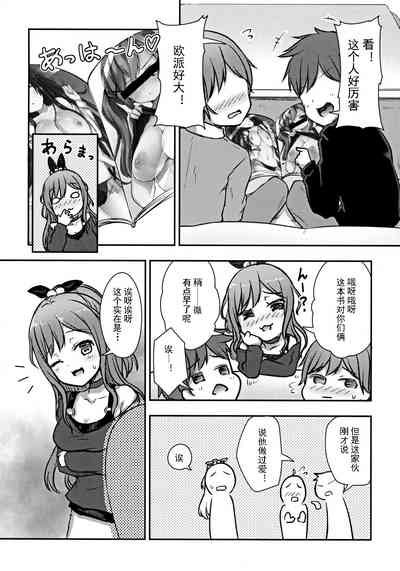 第3頁圖