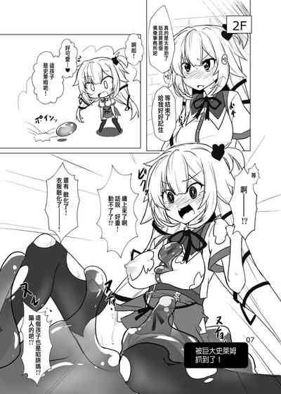 第7页图