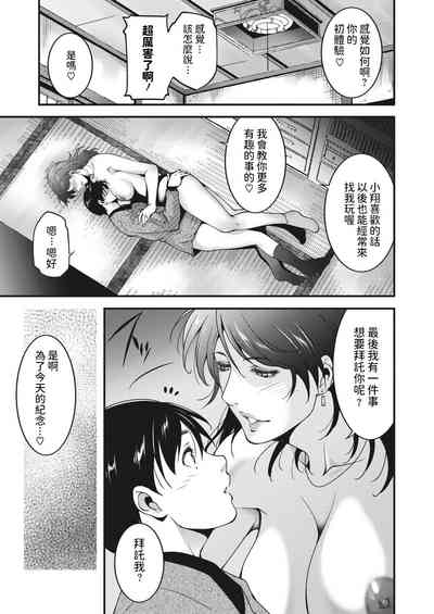 第19页图