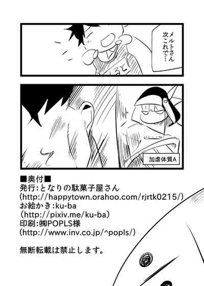 第19页图