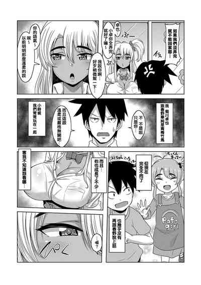 第3頁圖