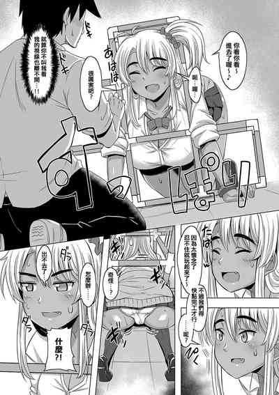 第7頁圖