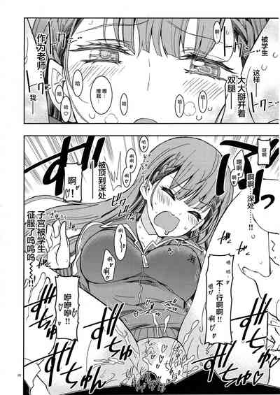 第7页图