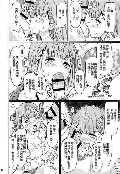 第7頁圖