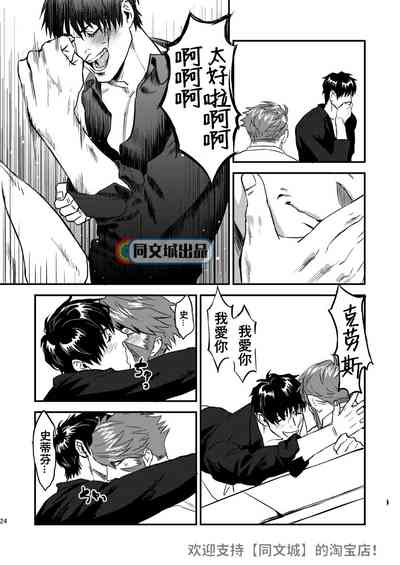 第23页图