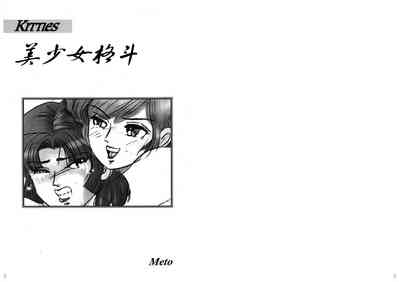 第3頁圖