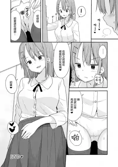 第23页图