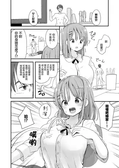 第3页图