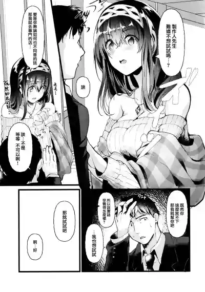 第7页图