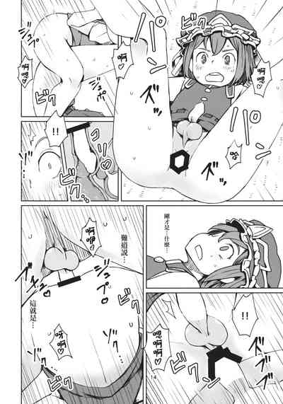 第15頁圖