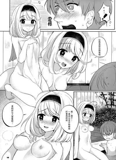 第11页图