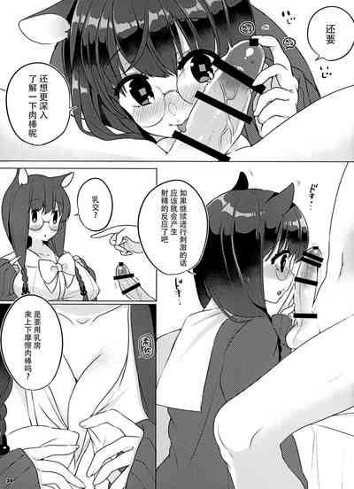 第39页图