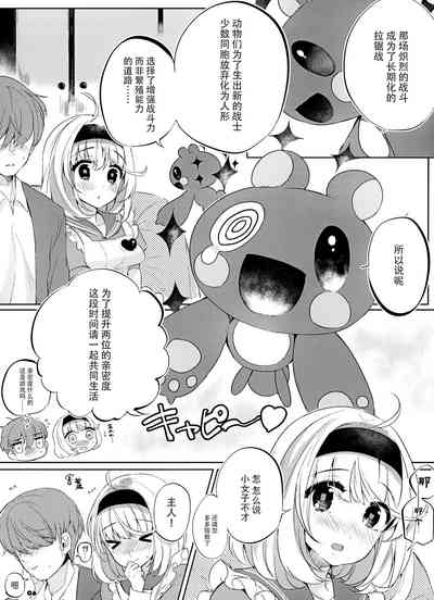 第7页图