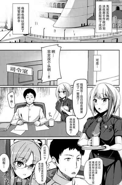 第3页图