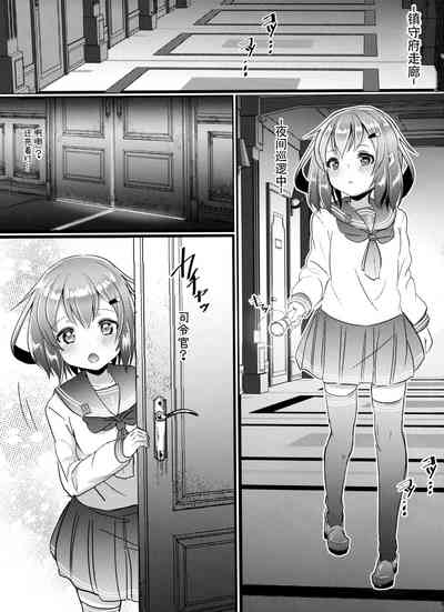 第3頁圖