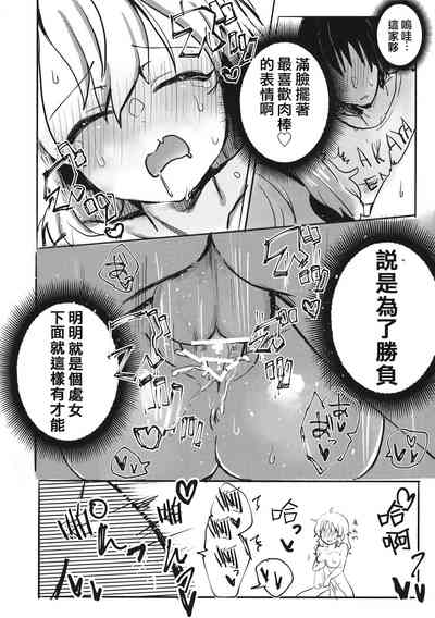 第19頁圖