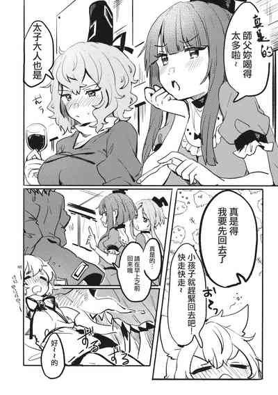第3頁圖