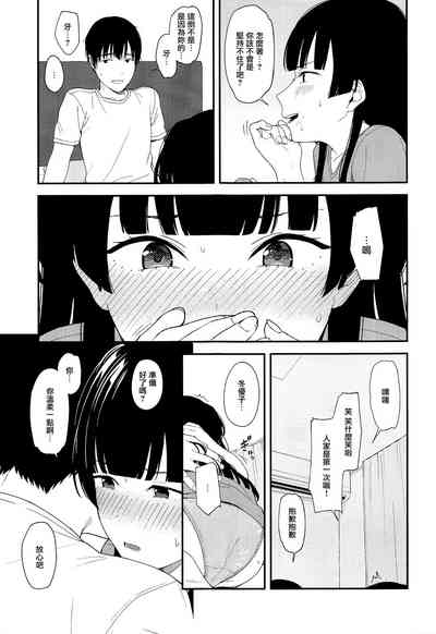 第19頁圖
