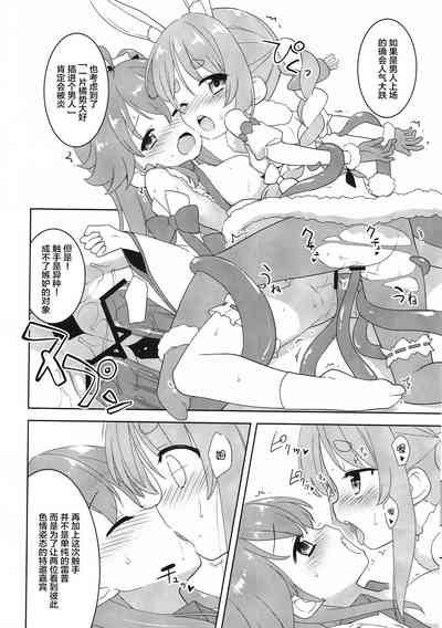 第7页图