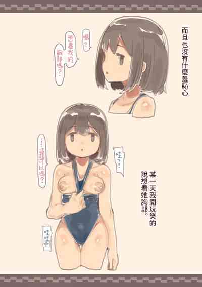 第3页图