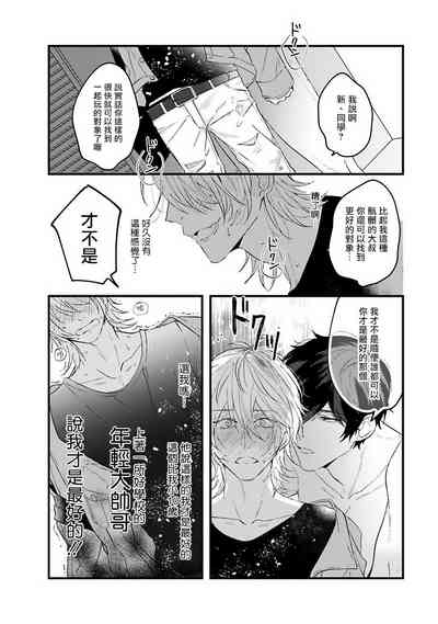 第35頁圖