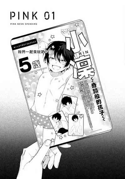 第7頁圖