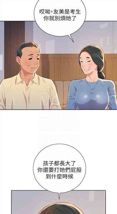 第359頁圖